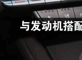 凯迪拉克xt4档位教程，xt4档位怎么挂