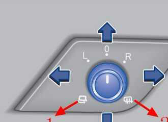 大众宝来后视镜怎么调，宝来后视镜加热怎么开