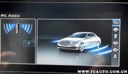 奔驰自动泊车怎么开启，奔驰自动泊车键在哪