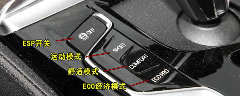 宝马325i有几种驾驶模式，325i ECO模式省油吗