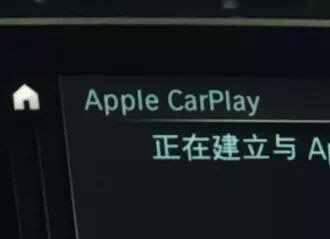 宝马carplay怎么连接？宝马carplay怎么使用