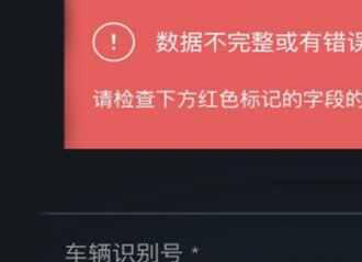 怎么更改奔驰me车主？梅赛德斯me的pin码是多少