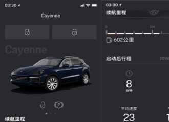 保时捷智慧互联教程，保时捷智慧互联有哪些功能