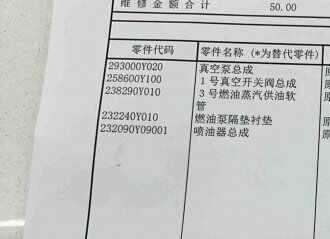 丰田卡罗拉加速无力何解？车主心酸的解决之路