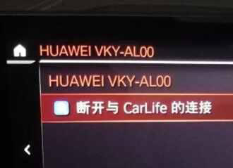 宝马carlife怎么连接？宝马carlife车端安装步骤