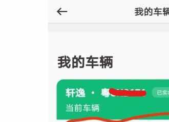 怎么在车内关闭日产智联位置？智联定位不准是什么原因