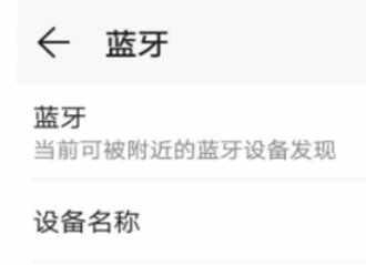 雷克萨斯老款蓝牙教程，蓝牙连上播放不了音乐怎么办