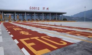 过路费怎么计算 过路费计算方法