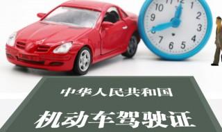 怎么查询驾驶证 查询驾驶证的方法