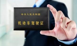 怎么查询驾驶证分数 驾驶证分数扣完了怎么办