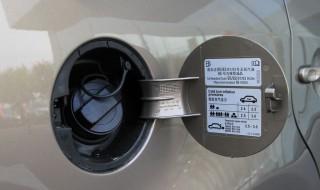 油箱盖不弹开了怎么办 油箱盖不弹开了处理方法