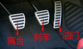 踩离合可以踩油门吗 踩离合可不可以踩油门