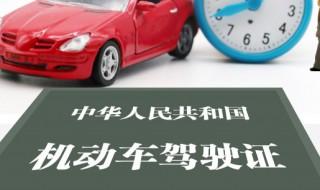 a1科目三考试内容及合格标准 关于a1科目三考试内容及合格标准