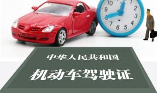 要怎么查询驾驶证分数 查询驾驶证分数的方法