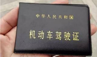 忘带驾驶证开车怎么处罚 开车不带驾驶证怎样处罚的