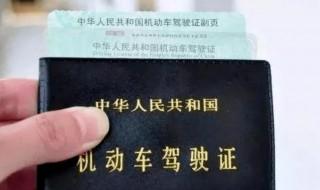 没带驾驶证开车怎么处罚 没有带驾驶证开车被交警抓到会如何处罚