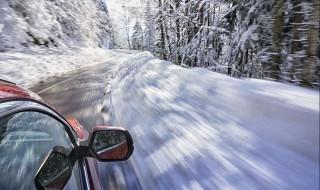 下雪天路面结冰怎么开车 下雪天如何开车