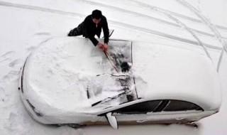 冬天车被雪覆盖怎么处理 汽车被雪覆盖如何处理