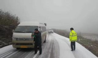 结冰路面怎么开车 结冰路面如何开车