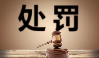 醉酒驾驶发生交通事故怎么处罚 醉酒驾驶发生交通事故如何处罚