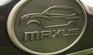 maxus是什么车车标 maxus是什么车的标志