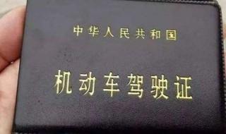 天津驾驶证到期了怎么换证 天津驾驶证到期了换证程序