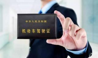 驾驶证绑定的手机号码怎么修改 驾驶证绑定的手机号码修改方法介绍