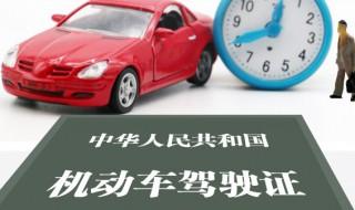 驾驶证被盗扣怎么报警 驾驶证被盗扣如何报警