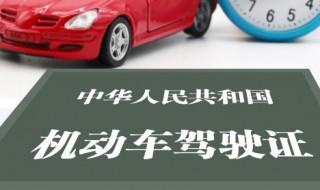 驾驶证和行驶证丢了怎么办 驾驶证和行驶证丢了如何做
