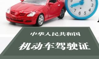 查询驾驶证信息怎么查 如何查询驾驶证信息