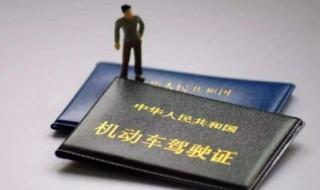 交管12123怎么绑定多个驾驶证 交管12123如何绑定多个驾驶证