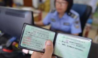 怎么查自己驾驶证还有多少分 如何查自己驾驶证还有多少分