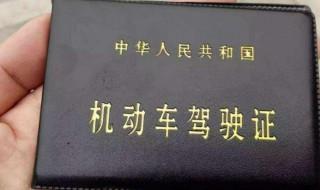 b2驾驶证怎么年审 b2驾驶证的年审流程