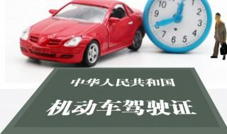 驾驶证怎么消除未裁决 驾驶证怎么消除未裁决找不到当时交警