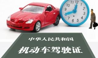 驾照过期怎么处理（驾照过期怎么处理违章）