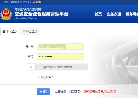 车辆违章能查看违章视频或图片吗?