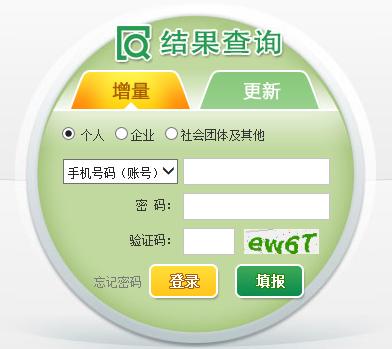 深圳摇号申请网站及结果查询