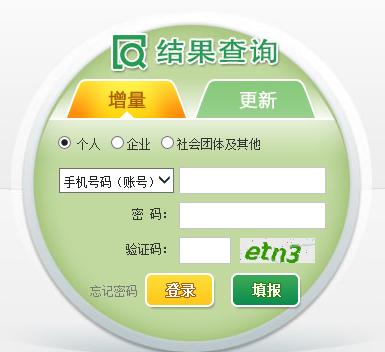 2019深圳车牌摇号申请条件及查询