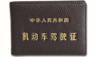 驾照年审新规定 这些知识要知道