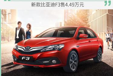 五万左右买什么车好?五万左右的家用轿车推荐