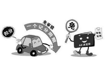 b2驾驶证几年审一次?b2驾驶证年审新规定
