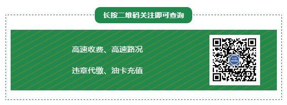 现在高速封路吗 - 今日高速封路情况