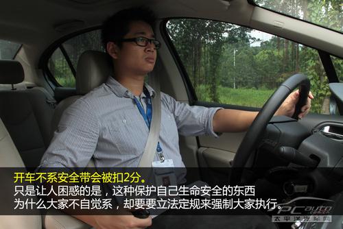 27项126分 详解《驾照新规》扣分那些事