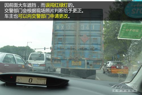 27项126分 详解《驾照新规》扣分那些事