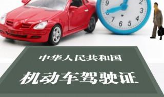 电动汽车考什么驾照 开电动汽车需要考什么驾照