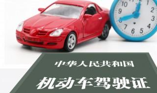 查车没带驾驶证怎么办 查车没带驾驶证会怎么样