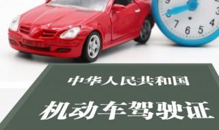 吊销驾驶证怎么办 吊销驾驶证如何补救