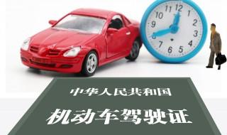 驾驶证还有多少分怎么查 驾驶证还有多少分如何查