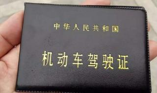 驾驶证被套证怎么处理 驾驶证被套证如何处理