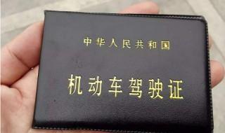 驾驶证被注销了怎么办 驾驶证被注销了如何处理